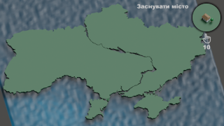 Baixar Клікер України (симулятор) Simuladores para Android captura de tela 5