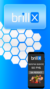 Baixar Brillx Casual para Android captura de tela 3