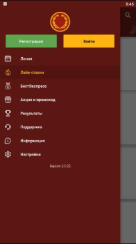 Baixar Олимп Entretenimento para Android captura de tela 7