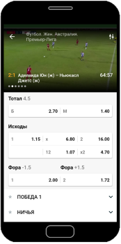 Baixar Fonbet Entretenimento para Android captura de tela 2