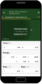 Baixar Fonbet Entretenimento para Android captura de tela 4