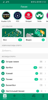 Baixar Лига Ставок Entretenimento para Android captura de tela 2