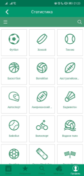 Baixar Лига Ставок Entretenimento para Android captura de tela 4