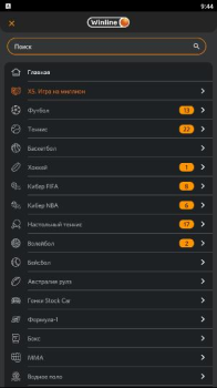 Baixar Winline Entretenimento para Android captura de tela 2