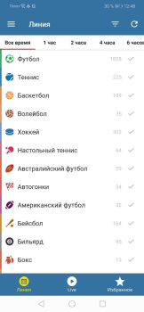 Baixar БЕТСИТИ Entretenimento para Android captura de tela 2