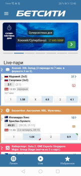 Baixar БЕТСИТИ Entretenimento para Android captura de tela 3