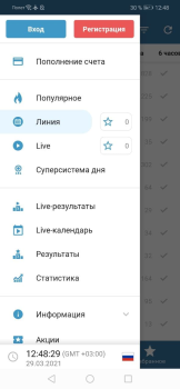 Baixar БЕТСИТИ Entretenimento para Android captura de tela 4