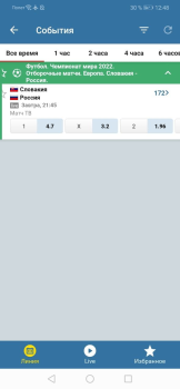 Baixar БЕТСИТИ Entretenimento para Android captura de tela 5