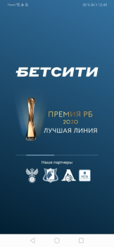 Baixar БЕТСИТИ Entretenimento para Android captura de tela 6