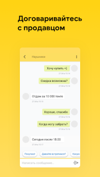 Baixar Market.kz Compras para Android captura de tela 6
