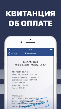 Baixar Штрафы с фото: онлайн проверка Carros e transporte para Android captura de tela 7