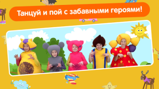 Baixar Кукутики ТВ Jogos de Aprendizagem para Android captura de tela 4