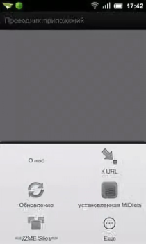 Baixar Java J2ME Runner Arcade para Android captura de tela 2