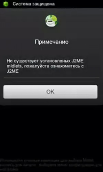 Baixar Java J2ME Runner Arcade para Android captura de tela 3