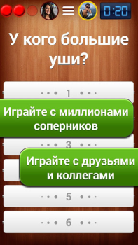 Baixar 100 к 1 - викторина с друзьями Curiosidades para Android captura de tela 2