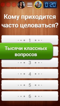 Baixar 100 к 1 - викторина с друзьями Curiosidades para Android captura de tela 4
