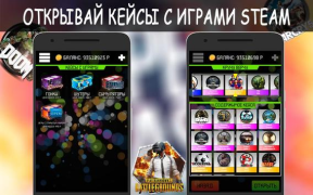 Baixar Unreal Case - кейсы CS GO Simuladores para Android captura de tela 4