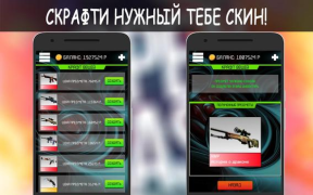 Baixar Unreal Case - кейсы CS GO Simuladores para Android captura de tela 5