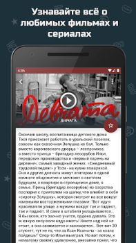 Baixar Советские комедии Entretenimento para Android captura de tela 4