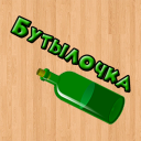 Baixar  Бутылочка 18+