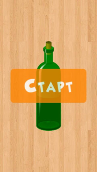 Baixar Бутылочка 18+ Curiosidades para Android captura de tela 3