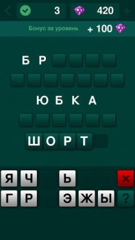 Baixar Угадай слово: подсказки Jogos de palavras para Android captura de tela 7