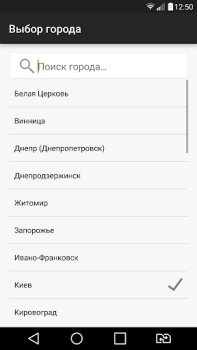Baixar GoToShop.ua — акции и скидки Compras para Android captura de tela 2