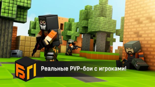 Baixar Блокпост Jogos de ação para Android