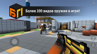 Baixar Блокпост Jogos de ação para Android captura de tela 2
