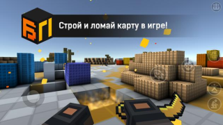 Baixar Блокпост Jogos de ação para Android captura de tela 3