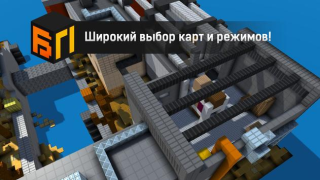 Baixar Блокпост Jogos de ação para Android captura de tela 4