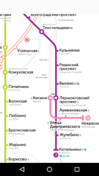 Baixar Mapa de metrô de Moscou Mapas e navegação para Android captura de tela 2