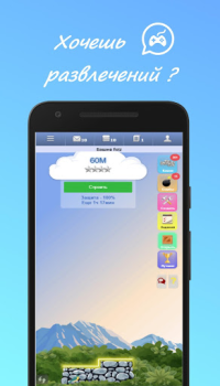 Baixar Foiz - Знакомства Namoro para Android captura de tela 3