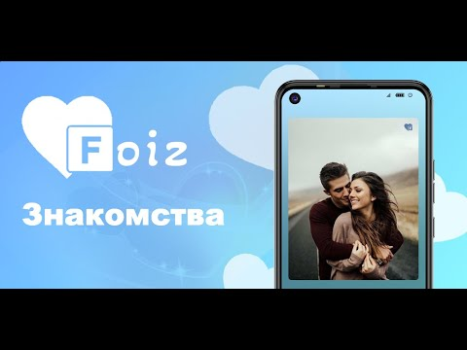Baixar Foiz - Знакомства Namoro para Android captura de tela 5
