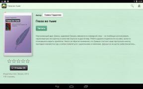 Baixar Фентези – бесплатные книги Livros e Referências para Android captura de tela 5