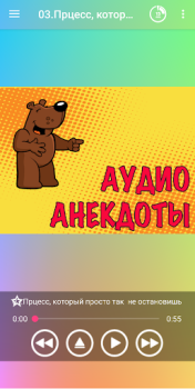 Baixar Аудио анекдоты слушать Entretenimento para Android captura de tela 2