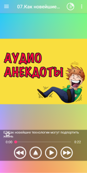 Baixar Аудио анекдоты слушать Entretenimento para Android captura de tela 3