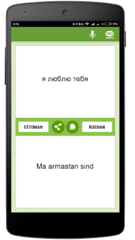 Baixar Eesti-Vene Tõlkija Educação para Android captura de tela 2