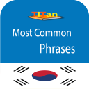 Baixar  Frases comuns em coreano