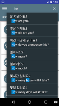 Baixar Frases comuns em coreano Educação para Android captura de tela 3