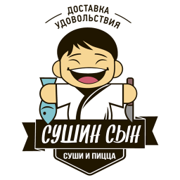 Logotipo Сушин Сын - Суши в Туле