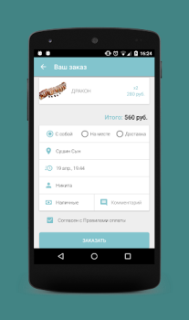 Baixar Сушин Сын - Суши в Туле Comida e bebida para Android captura de tela 4