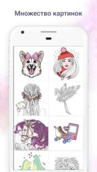 Baixar Chamy Quebra-cabeças para Android captura de tela 2