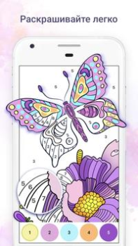 Baixar Chamy Quebra-cabeças para Android captura de tela 3