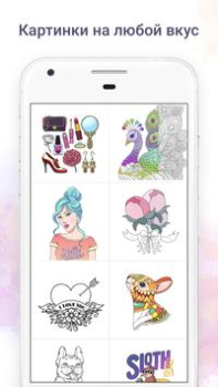 Baixar Chamy Quebra-cabeças para Android captura de tela 4