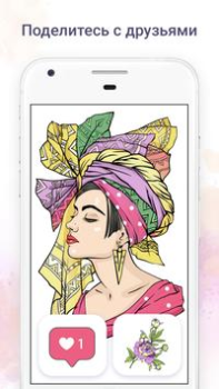 Baixar Chamy Quebra-cabeças para Android captura de tela 5