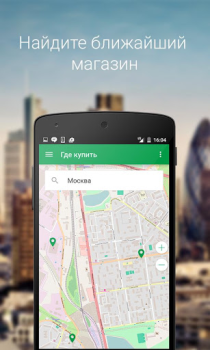 Baixar Castrol – подбор масла Compras para Android captura de tela 4