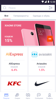 Baixar CityLife Compras para Android