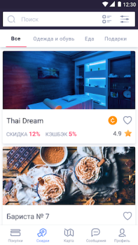 Baixar CityLife Compras para Android captura de tela 2
