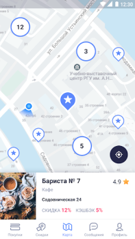 Baixar CityLife Compras para Android captura de tela 4